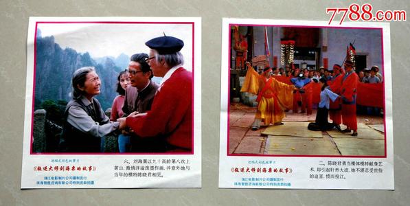 惠灵顿教育学院Mediadiploma